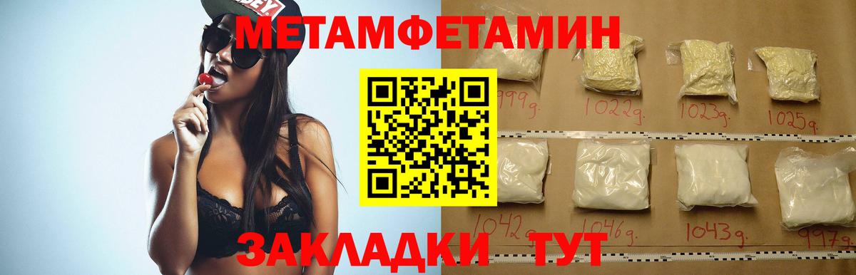 АМФЕТАМИН  Amphetamine  Вход с VPN  Белгород  Amphetamine Premium 