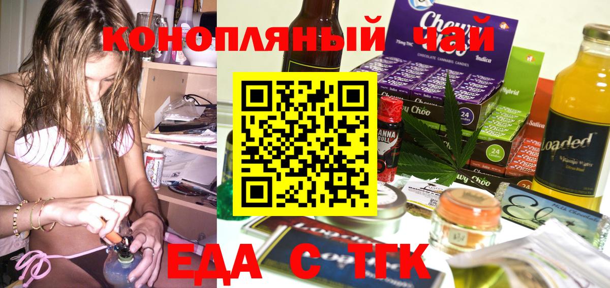 Каннабис  MDMA  Белгород  Кокаин  Вход с VPN  Меф МЯУ МЯУ   Гашиш  Канабис 