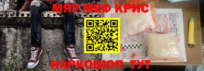 прущая мука Аргун