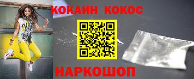 прущая мука Аргун