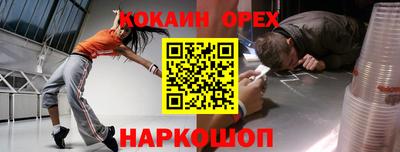 Альфа ПВП Апшеронск
