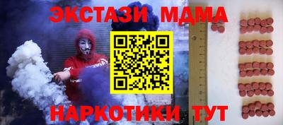 бутик Апрелевка