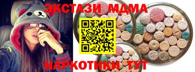 бутик Апрелевка