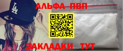 бутик Апрелевка