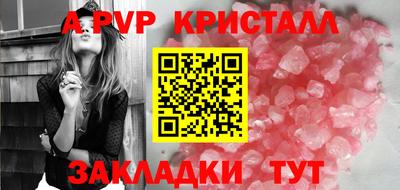 каннабис Волгодонск