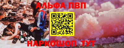 бутик Апрелевка