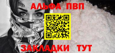прущая мука Аргун