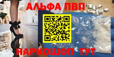 бутик Апрелевка