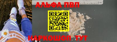 бутик Апрелевка