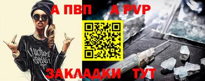 бутик Апрелевка
