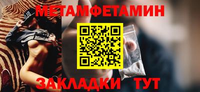 бутик Апрелевка
