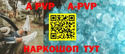 прущая мука Аргун