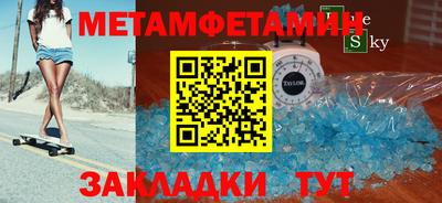 прущая мука Аргун