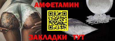 бутик Апрелевка