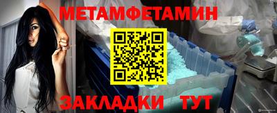 бутик Апрелевка