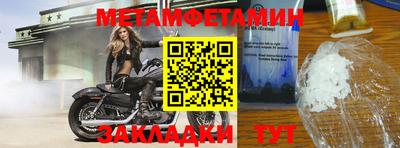 бутик Апрелевка