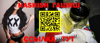 прущая мука Аргун