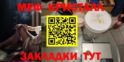 прущая мука Аргун