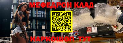прущая мука Аргун