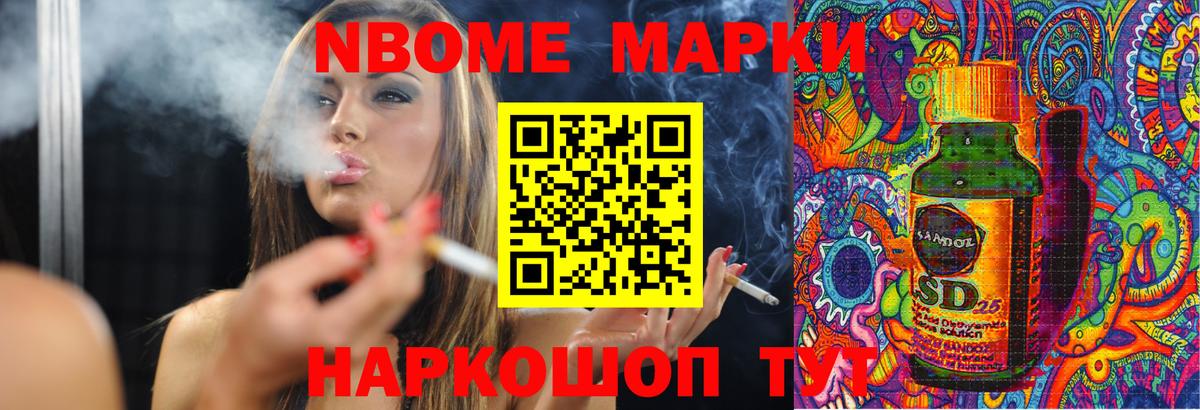 ЛСД экстази ecstasy Белгород