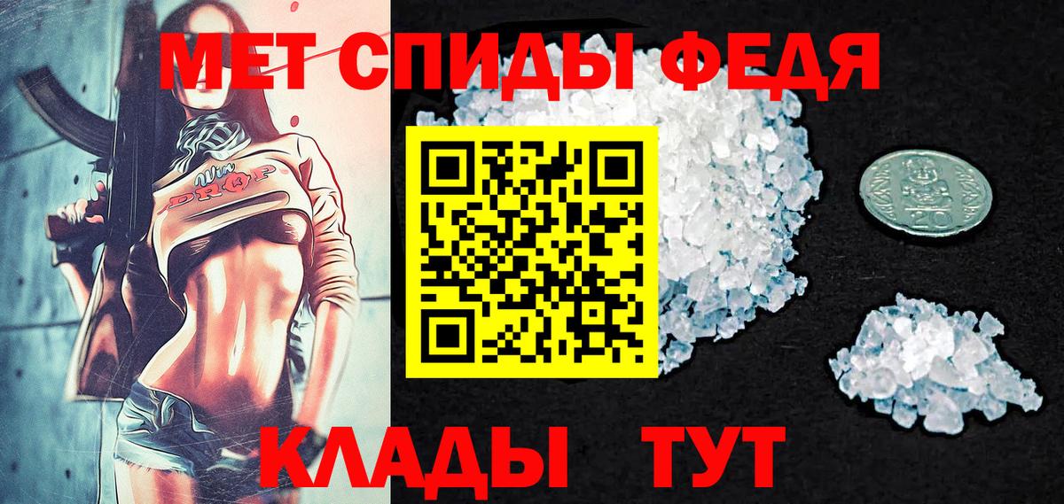 Первитин витя  Вход с VPN  Белгород 
