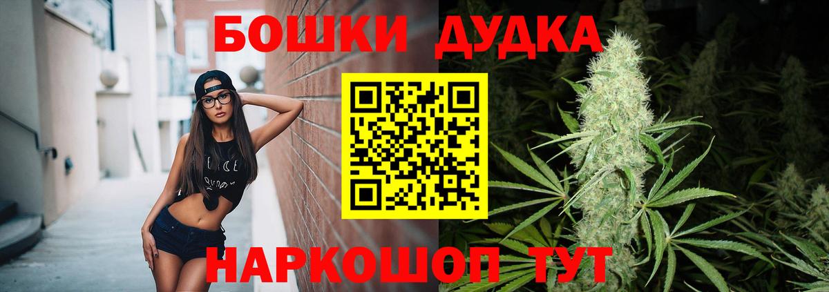 Марихуана индика Белгород